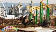 Rome Rainbow Magicland